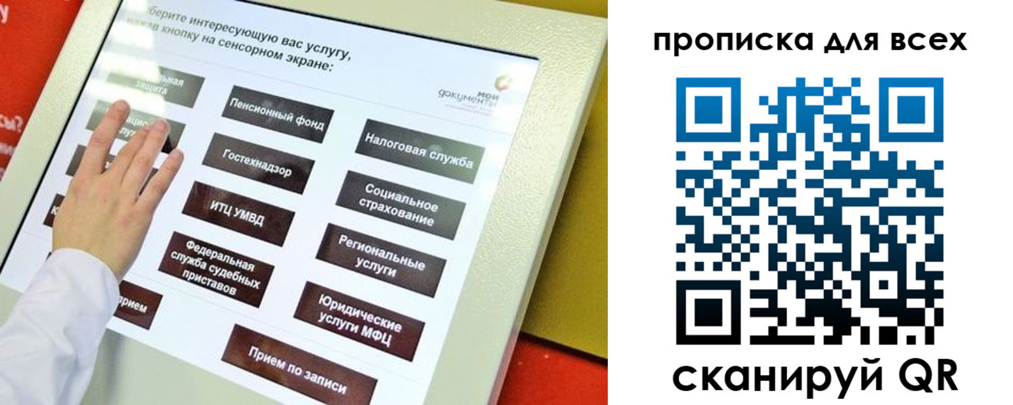 пропишу в квартире в Адыгейске