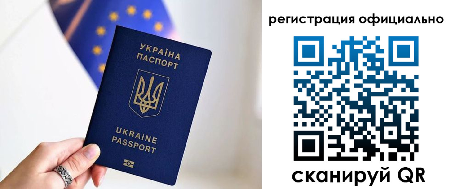 прописка для школы в Адыгейске